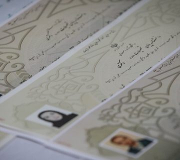 مجازات-جعل-مدرک-تحصیلی
